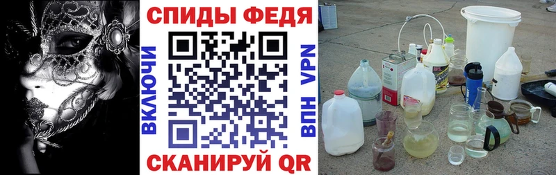 МЕГА рабочий сайт  Феодосия  Amphetamine Premium 