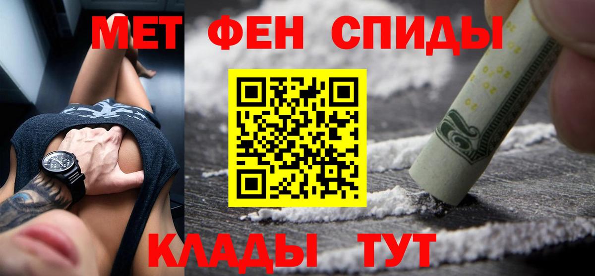Амфетамин Розовый  Вход с VPN  Amphetamine  darknet Telegram  Амфетамин  Феодосия 