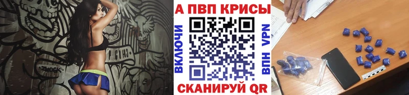Alfa_PVP мука Феодосия