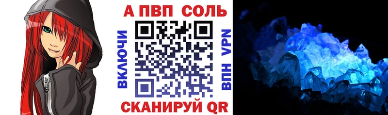 Alfa_PVP СК  Феодосия 