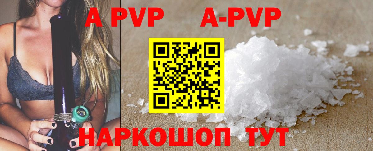 Меф МЯУ МЯУ   Гашиш  Вход с VPN  Феодосия  Мефедрон  LSD-25  Конопля  КОКАИН 