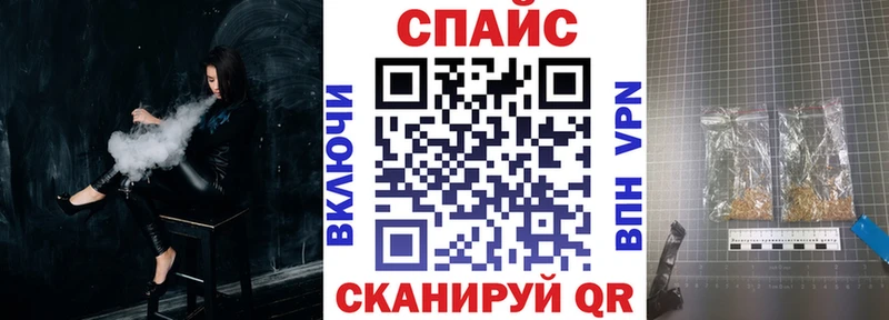 БУТИРАТ буратино  купить наркоту  Феодосия 