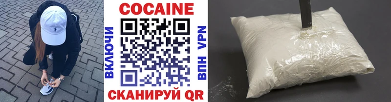 Кокаин Боливия Феодосия
