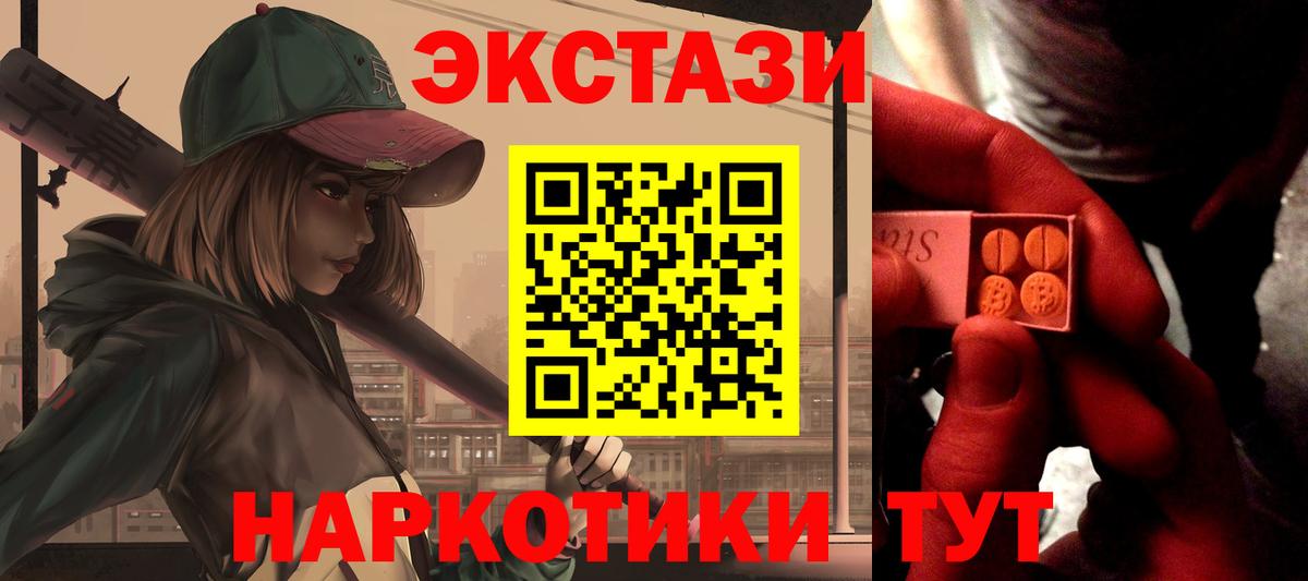 ЭКСТАЗИ louis Vuitton Феодосия