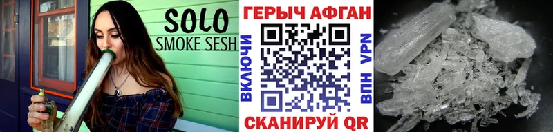 darknet телеграм  Феодосия  Героин герыч 