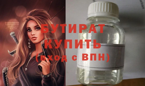кокаин VHQ Нягань
