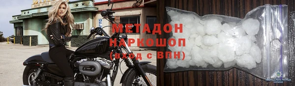 первитин Саяногорск