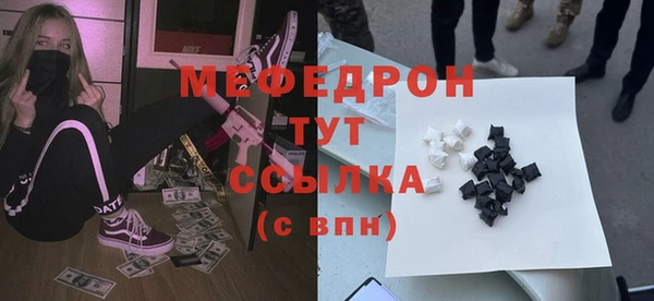 трава Кулебаки