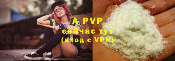 первитин Саяногорск