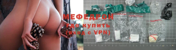 трава Кулебаки