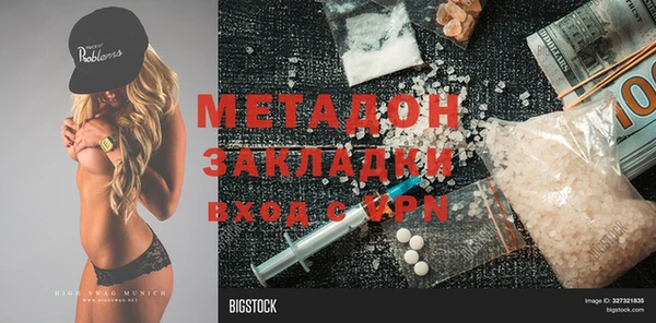 mdpv Куйбышев