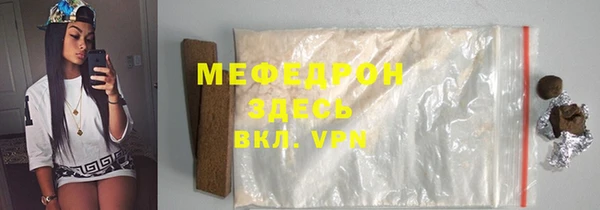 таблы Вязьма