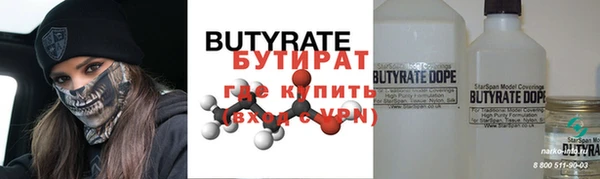 соль курить ск Кукмор
