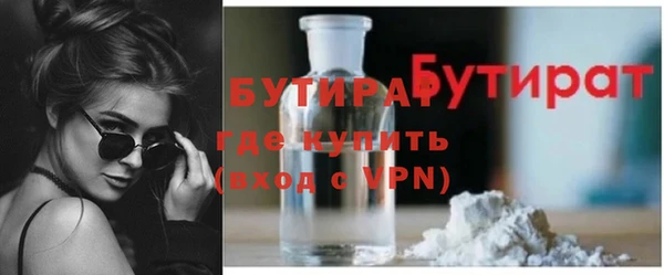 мяу мяу мука Рославль