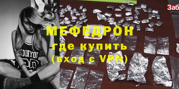 трава Кулебаки