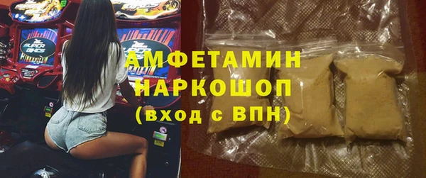 Альфа ПВП Сатка