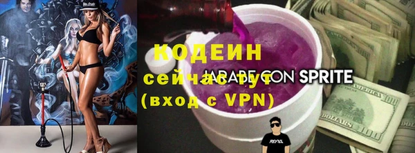 трава Кулебаки