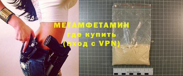 меф VHQ Вяземский
