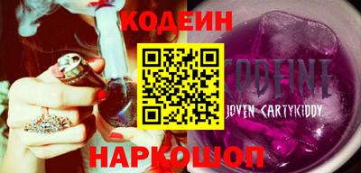 сатива Комсомольск-на-Амуре