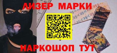 сатива Комсомольск-на-Амуре