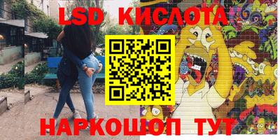 сатива Комсомольск-на-Амуре