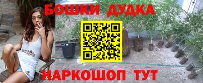 сатива Комсомольск-на-Амуре