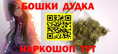 сатива Комсомольск-на-Амуре