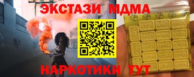 сатива Комсомольск-на-Амуре