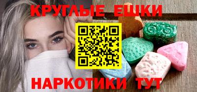 сатива Комсомольск-на-Амуре