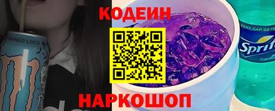 бошки Краснодар