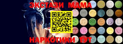 дмт Коммунар