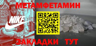 сатива Комсомольск-на-Амуре