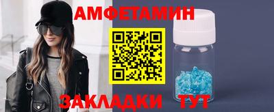 сатива Комсомольск-на-Амуре