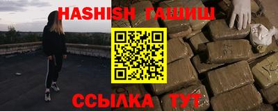 сатива Комсомольск-на-Амуре