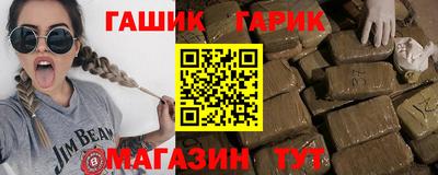 сатива Комсомольск-на-Амуре