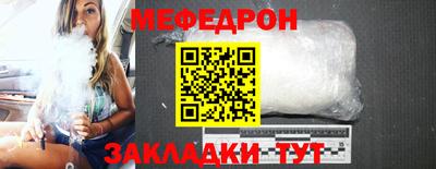 сатива Комсомольск-на-Амуре