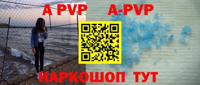 сатива Комсомольск-на-Амуре