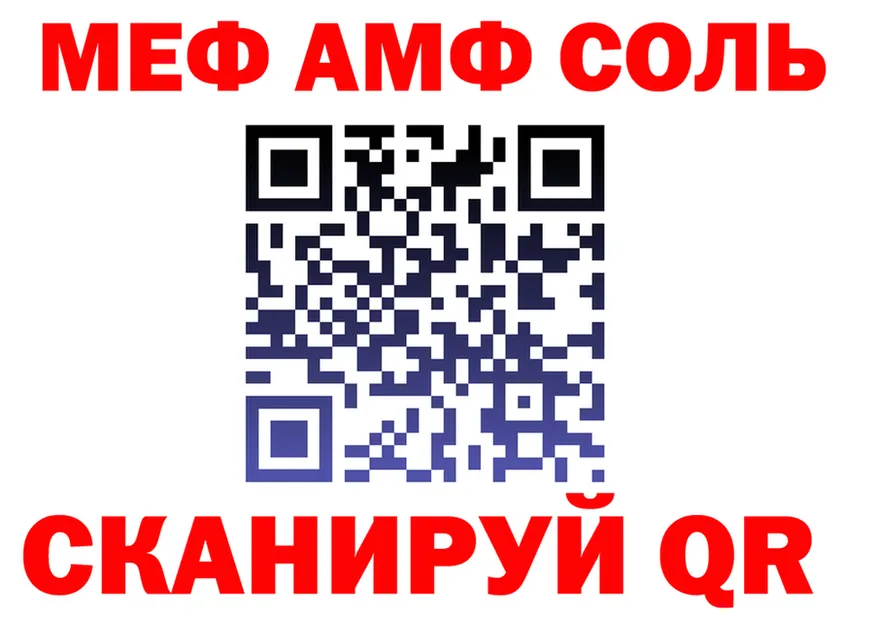 АМФ Розовый онион это omg Феодосия