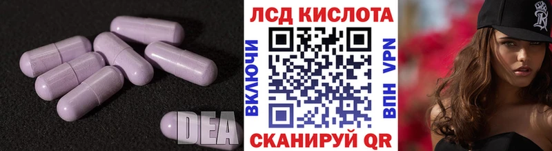 LSD-25 экстази ecstasy  Феодосия 