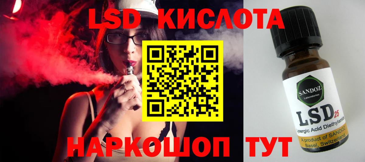 LSD-25 экстази ecstasy  Вход с VPN  Лсд 25 экстази кислота  Феодосия 
