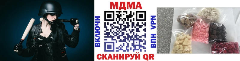 МДМА молли  где купить наркоту  Феодосия 