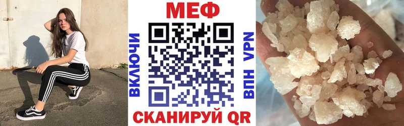 Меф VHQ  Феодосия 