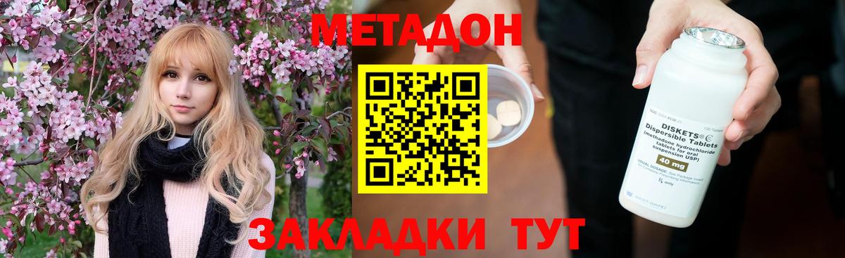 Галлюциногенные грибы Феодосия