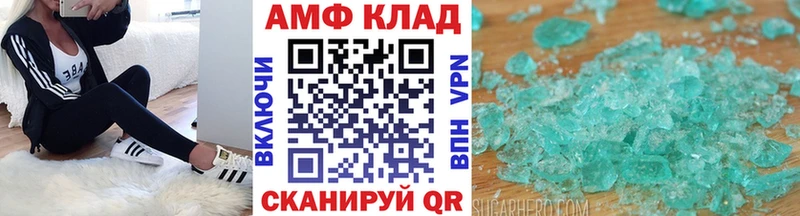 МЕТАМФЕТАМИН мет Феодосия