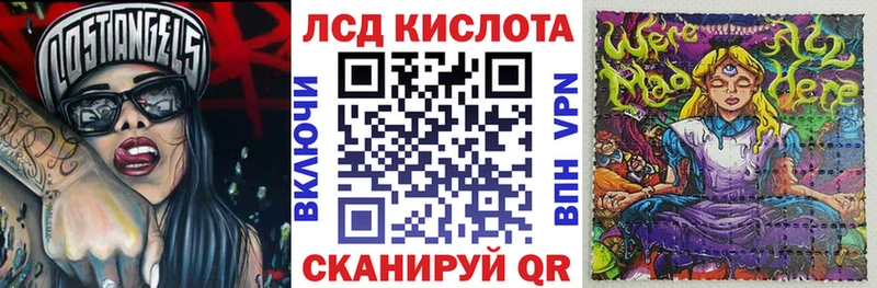 Марки N-bome 1,5мг  Феодосия 