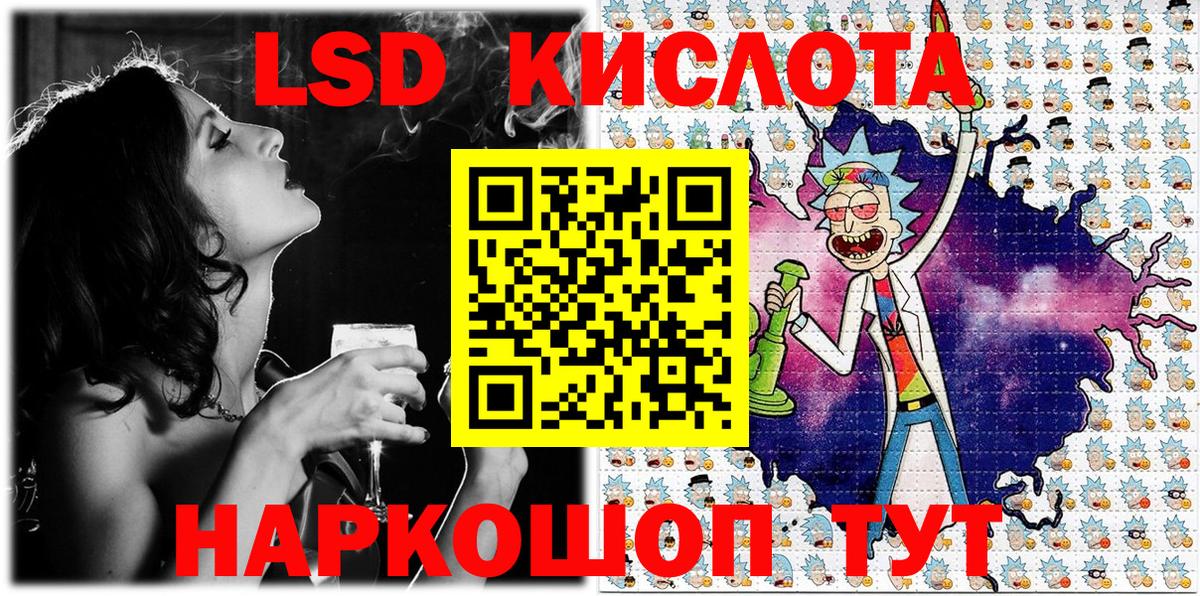 Наркотические марки 1,5мг Феодосия