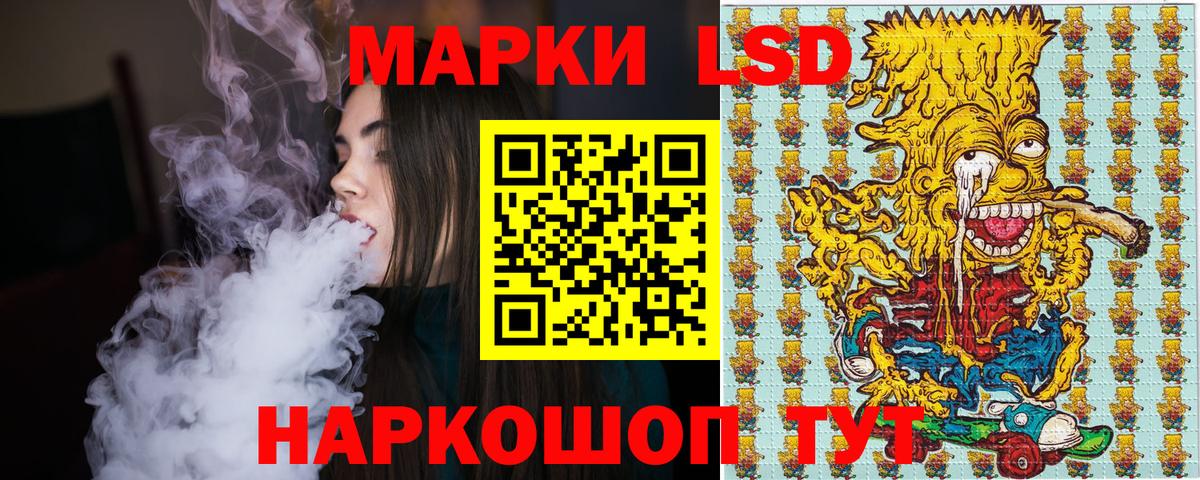 Наркотические марки  Марки N-bome 1,5мг  Вход с VPN  Феодосия 