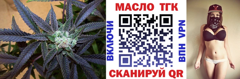 omg tor  Феодосия  ТГК THC oil 